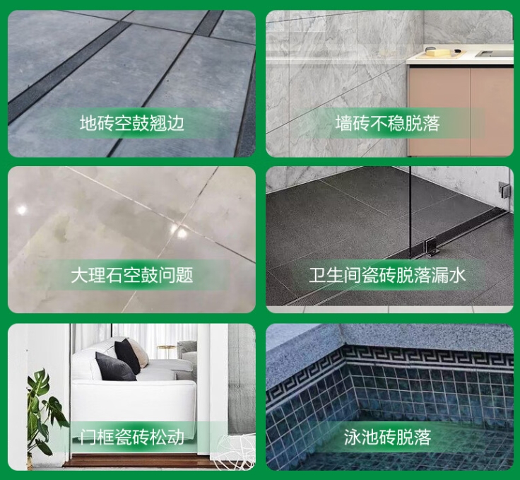 茂县瓷砖空鼓维修公司分享下旧房翻新时，原瓷砖基层处理不到位可能会导致的问题